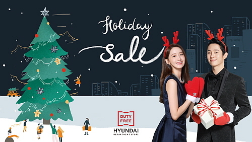 출처 : 현대백화점면세점