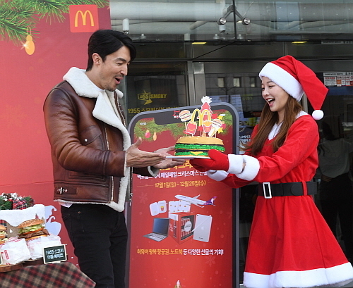 생일을 맞은 다니엘 헤니에게 햄버거 모양 생일 케이크 증정 모습...맥도날드 제공