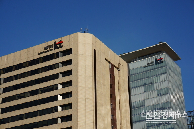 KT가 차기 회장후보 심사대상장를 발표했다. 사진=박진경 기자