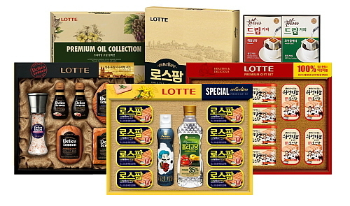 선물세트 모음 컷...롯데푸드 제공