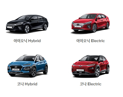 현대자동차의 친환경 차종. 현대차는 지난해 442만대를 판매해 3.6% 감소하는 실적을 기록했다. 사진=현대차 폼페이지