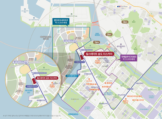 힐스테이트 송도 더스카이 위치도