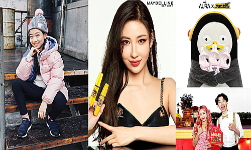 사진 왼쪽부터=네파 키즈 어썸하은, 메이블린 뉴욕 이사배, LG생활건강 샤프란 아우라 펭수, 맘스터치 윤쭈꾸