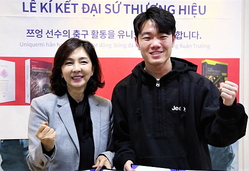 출처 : 유니크미