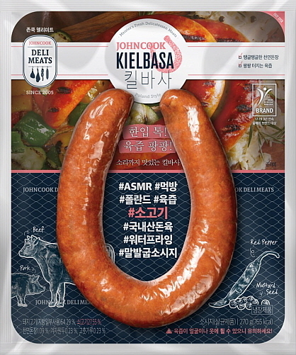 출처 : 존쿡 델리미트