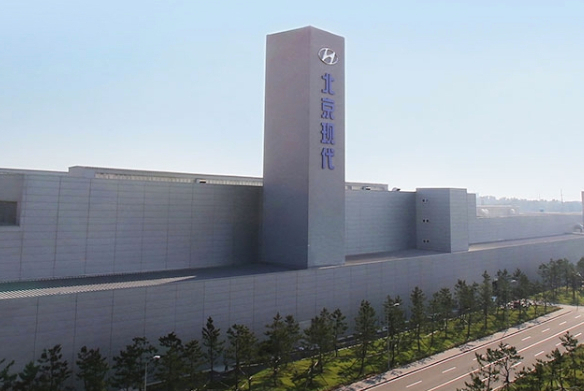 현대자동차 북경공장. 사진=현대자동차