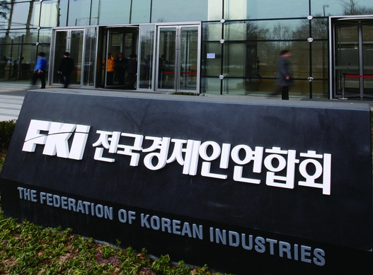 전국경제인연합회는 경제 재도약 비전제시 등 올해 추진할 사업을 발표했다.