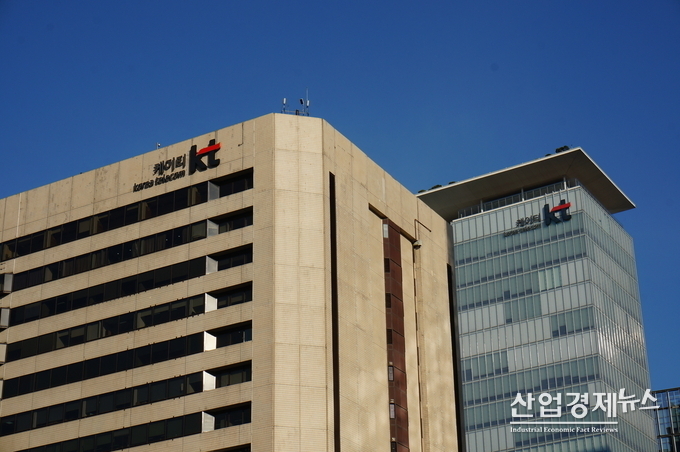 KT가 '코로나19' 피해 복구를 위해 입주 소상공인들의 임대료를 감면해 준다. 사진=박진경 기자