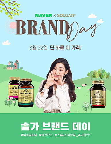 출처 : 한국솔가