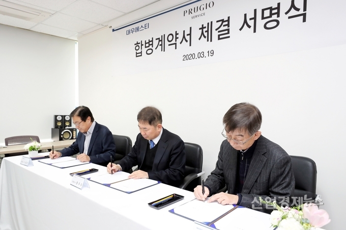 대우에스티 지홍근대표, 푸르지오서비스 윤우규대표, 대우파워 장복수대표가 합병계약서에 서명을 하고 있다. 사진=대우건설