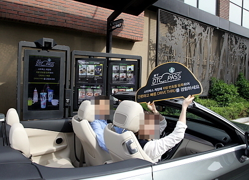 드라이브스루 홍보 컷...<사진=스타벅스 제공>