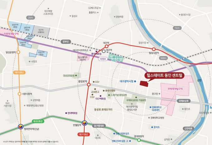 힐스테이트 동인 센트럴 위치도