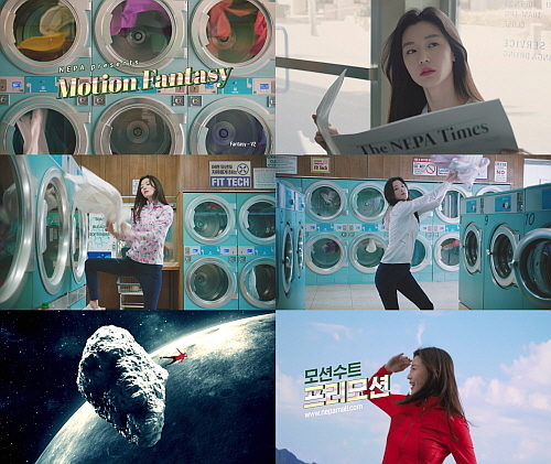 전지현 CF 컷 모음...<사진=네파 제공>