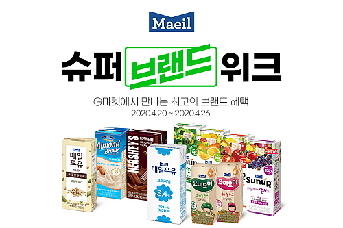 출처 : 매일유업