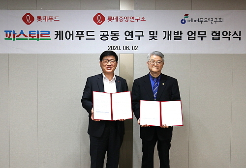 출처 : 롯데푸드