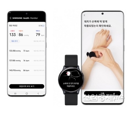 삼성전자가 지난 4월 식품의약품안전처(MFDS)로부터 허가를 취득한 혈압 측정 앱을 18일 출시했다. 사진=삼성전자