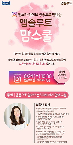 출처 ; 매일유업