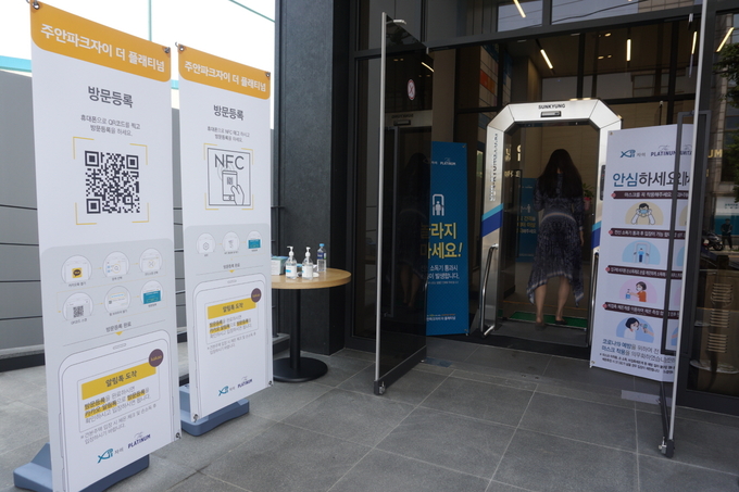 26일 문을 연 주안파크자이 더 플래티넘 견본주택 방문객이 입장 전 방역을 하고 있다. 사진=GS건설