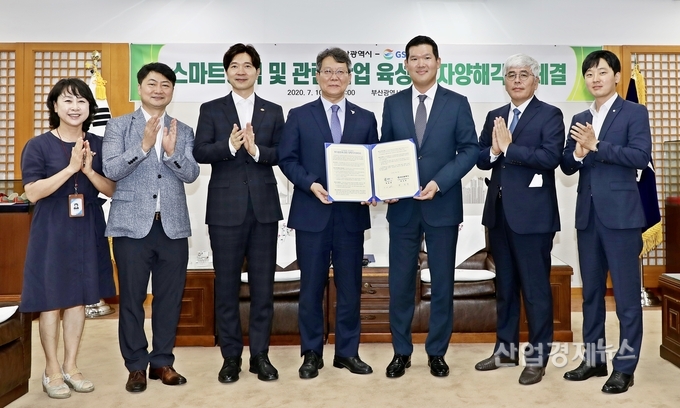 10일 부산시청에서 열린 스마트양식 산업 관련 양해각서 체결식에 참석한 허윤홍 GS건설 사장(오른쪽 세 번째), 변성완 부산시장 권한대행(오른쪽 네 번째)이 관계자들과 함께 기념사진을 촬영하고 있다. 사진=GS건설