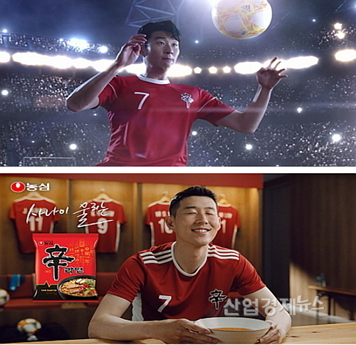손흥민 신라면 광고 컷 모음(사진 위는 작년, 아래는 올해 컷임)...농심 제공