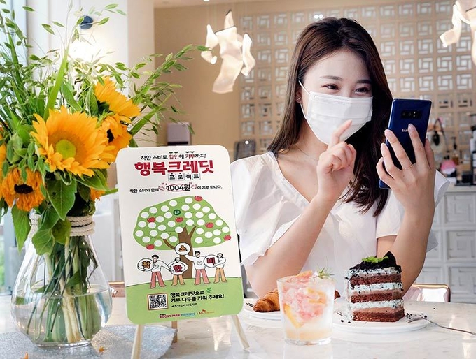 SK텔레콤이 T멤버십 열린베이커리와 5GX 부스트파크 제휴처에서 고객이 할인쿠폰을 사용하면 이용 건당 기부금을 적립하는 ‘행복크레딧’ 상생 제휴마케팅을 8일부터 10월말까지 실시한다. 사진=SK텔레콤