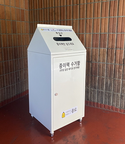 출처 : 엠즈씨드 폴 바셋 제공