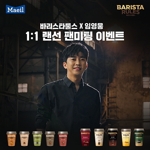 출처 : 매일유업