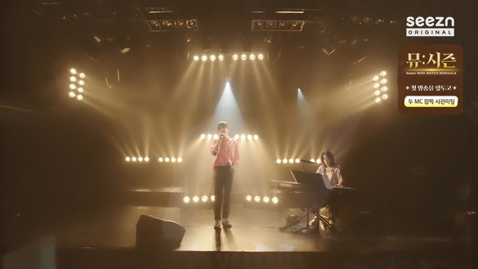 KT의 온라인동영상서비스(OTT) Seezn(시즌)이 뮤지컬을 소재로 한 언택트 라이브쇼 ‘뮤:시즌’을 오리지널 콘텐츠로 새롭게 선보인다. 사진=KT