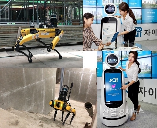GS건설이 현장에 도입한 로봇 '스팟'과 견본주택 로봇 '자이봇'