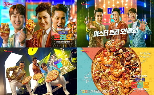 출처 : 미스터피자