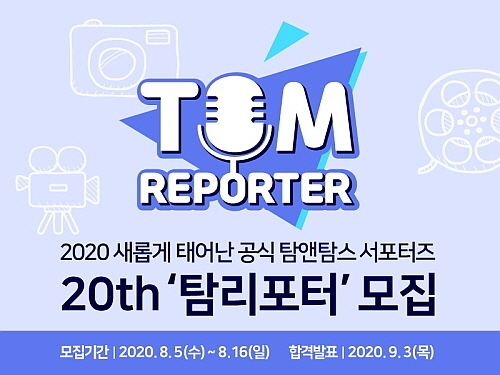 출처 ; 탐앤탐스