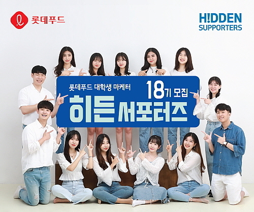 출처 : 롯데푸드