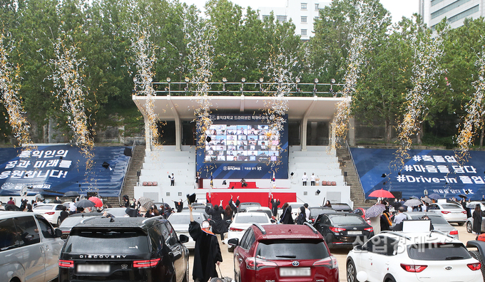 홍익대학교에서 차량으로 '드라이브 인 졸업식'에 참석한 졸업생들이 학사모를 던지며 졸업식 피날레를 장식하고 있다. 사진=KT