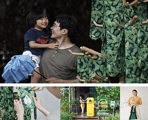 네파, 빙그레, 제주 삼다수 친환경 캠페인 이미지 모음 컷...각사 제공