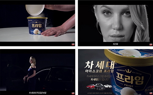 출처 : 롯데푸드