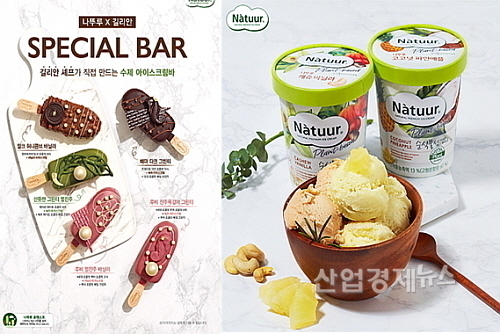 롯데제과의 길리언 에디션(좌)과 비건 아이스크림(우) 컷...회사 제공