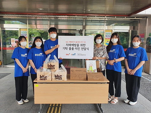 은평노인종합복지관을 찾은 해바라기봉사단 4기 1조 단원들...bhc치킨 제공