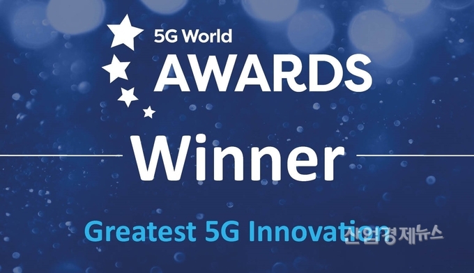 5G 월드어워드 공식로고. 클라우드자율주행 부문. 자료=KT