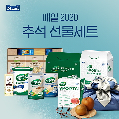 출처 : 매일유업