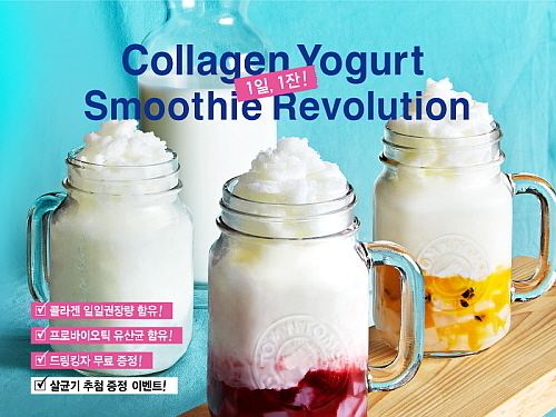 출처 : 탐앤탐스