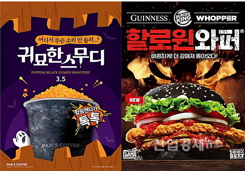 <사진=빽다방과 버거킹 제공>