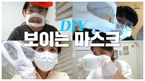출처 : 본아이에프