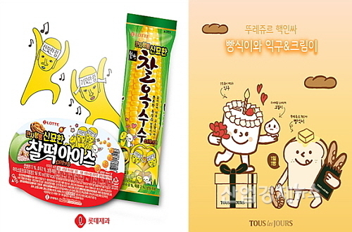 출처 : 롯데제과(좌), CJ푸드빌 뚜레쥬르(우)