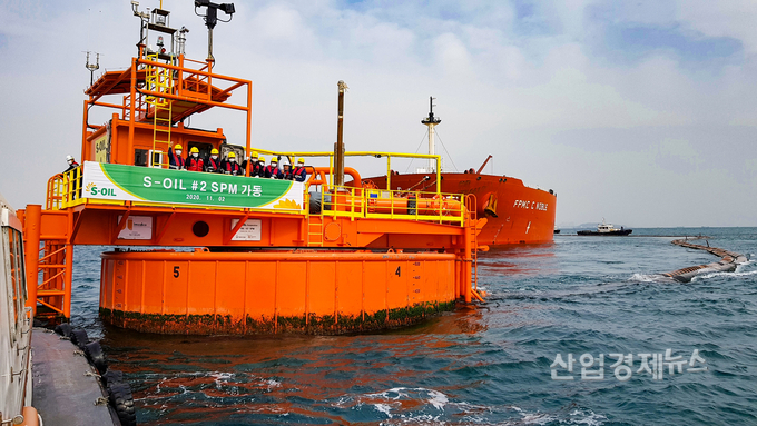 S-OIL 울산공장 임직원들이 울산신항 앞 해상에 설치된 제2 원유하역시설에서 성공적 가동을 자축하며 안전 운전을 다짐하고 있다. 사진=S-OIL