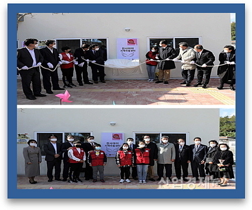 스위트홈 8호점 제막식(사진= 위 좌측 네번째 부터 세이브더칠드런 정태영 사무총장, 롯데제과 민명기 대표)...롯데제과 제공