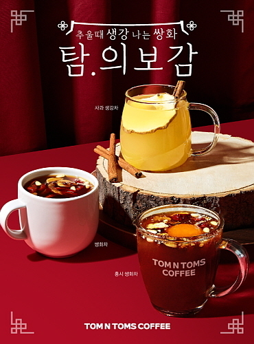 출처 : 탐앤탐스