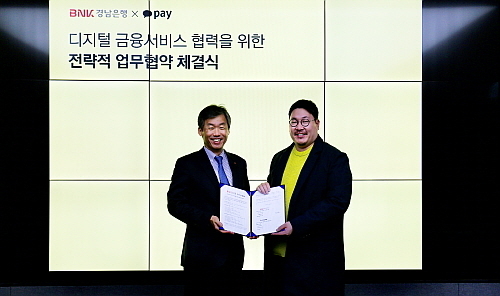 최우형 그룹장(좌)과 카카오페이 이진 부사장(우) 기념 촬영 컷...BNK경남은행 제공