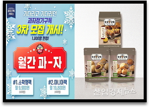 출처 : 롯데제과