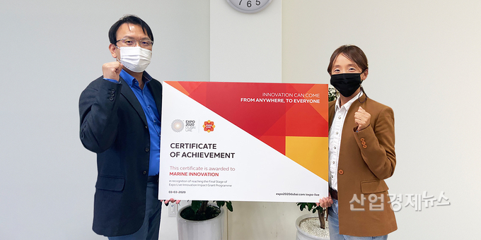 ‘두바이 엑스포’의 혁신·파트너십 프로그램 ‘엑스포 라이브(Expo Live)’ 중 하나인 ‘이노베이션 임팩트 그랜트 프로그램’에서 최종 수상 기업으로 선정된 친환경 소셜벤처 마린이노베이션(좌측 마린이노베이션 차완영 대표)