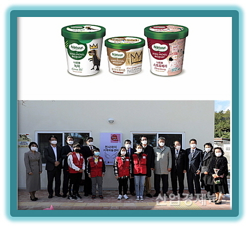 임자도 스위트홈 8호점 개관식 컷(20년11월3일) 및 '장 미쉘 바스키아' 콜라보 제품 모음 컷...롯데제과 제공